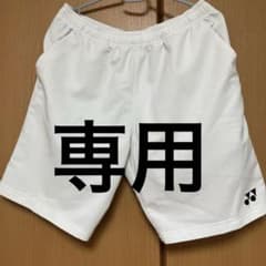 「ミッチさん専用」YONEX ハーフパンツ ズボン 白 ホワイト  Lのサムネイル
