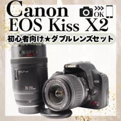 ダブルレンズセット❤️Canon kiss X2❤️入門機おすすめ✨一眼レフ 一眼デビューに❤️Canon Kiss X2 ダブルレンズセット 初心者 - メルカリ
