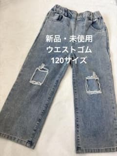 新品　デニムズボン　ウエストゴム120サイズのサムネイル