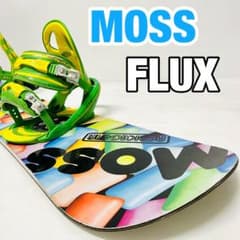 MOSS FLUX スノボセット　モス　フラックス　スノーボード　ボード　国産 MOSS FLUX スノボセット モス フラックス スノーボード ボード 国産