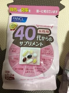 ファンケル40代30袋入りのサムネイル