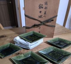 海*巻様 ​【松坂屋】織部焼 菱形銘々皿 10客セット 共箱入（横幅19.5cm 松坂屋】織部焼 菱形銘々皿 10客セット 共箱入（横幅19.5cm） - メルカリ