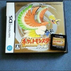 ポケットモンスター ハートゴールドのサムネイル
