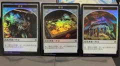 MTG 宝物トークン (珍宝トークン) 中国語版 foil - メルカリ
