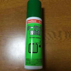 クーラント強化剤のサムネイル