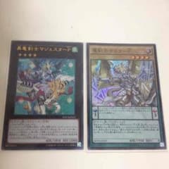 竜剣士 セットのサムネイル