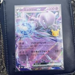 ミュウツーex RR MEGA 拡張パック 30th CELEBRATION …のサムネイル
