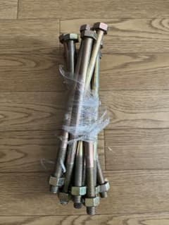 六角ボルト　M12-210 ナット付き　10本のサムネイル