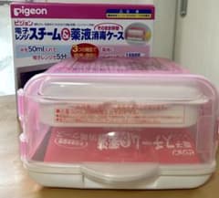Pigeon電子レンジスチーム&薬液消毒ケースのサムネイル