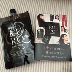 B.VALANCE バランローズ KUROクリームシャンプー 400g 白髪染めのサムネイル