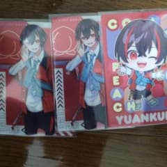 YUANKUN カード 3枚セットのサムネイル