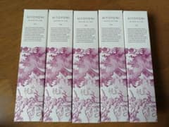 デミ ヒトヨニリラクシングオイルケア95ml 5本セットのサムネイル