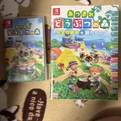 매달려 도부츠노모리 소프트+완전 공략본