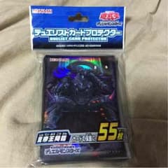 新帝王降臨 スリーブ 遊戯王のサムネイル