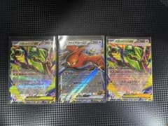 デッキパーツ】ポケモンカード メガレックウザEX ファイアローEX 3枚
