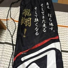 マドレーヌ様専用のサムネイル