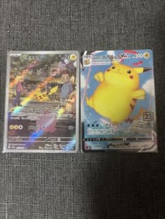 プ*中様 ピカチュウ2枚セットのサムネイル
