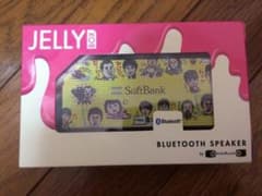 レア！よしもと芸人！BLUETOOTHスピーカー♪新品のサムネイル