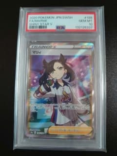 マリィ SR 198/190 PSA10 シャイニースターV - メルカリ