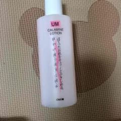 カラミンローションのサムネイル