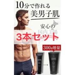 ＊ミー様専用＊のサムネイル