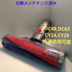 【美品】ダイソン 分解洗浄済 CY24 サイクロン式　キャニスター型　クリーナー ダイソンキャニスター掃除機 CY24 ソフトローラーモーターヘッド