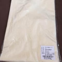 値下げ新品 西川 ベビー防水シーツのサムネイル