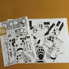 ワンピースベース 複製原画 アラバスタ編 2種類のサムネイル
