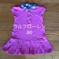 ラルフローレン ワンピースのサムネイル
