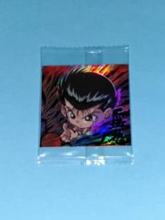 幽遊白書 ウエハース シールのサムネイル