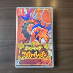 【動作確認済】 ポケモン　スカーレットのサムネイル
