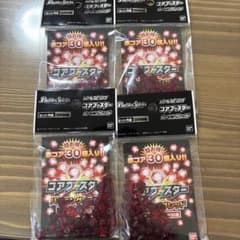 未開封バトルスピリッツ コアブースター バーニングレッド 4個セット