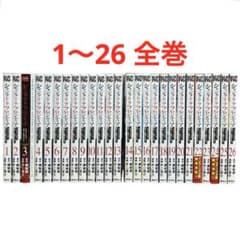 シャングリラ・フロンティア 1〜26巻 全巻 セット - メルカリ