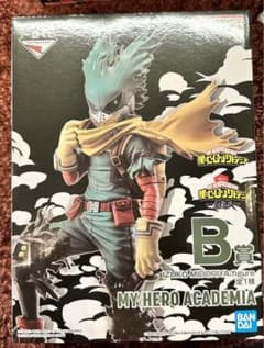 一番くじ　僕のヒーローアカデミア　意志　B賞　黒デクのサムネイル