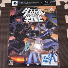 ダンボール戦機  プラモデル＋ゲームソフトのサムネイル