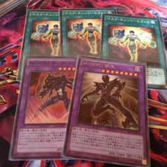 遊戯王 マスクチェンジセカンドセットのサムネイル