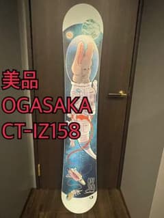 【美品】OGASAKA CT-IZ158 20-21のサムネイル