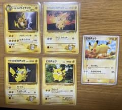 ピカチュウ、ライチュウセット - メルカリ