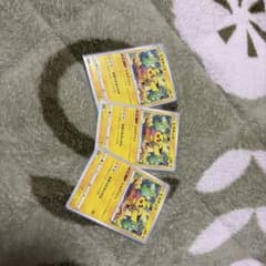 ポケモンカード ピカチュウ s10a 014/071 3枚セット 状態S - メルカリ