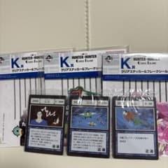 ハンターハンター一番くじ I賞 アカンパニー+おまけ付きのサムネイル