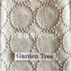 彩夏様専用ページになります♪ミナペルホネンのバックご注文のサムネイル