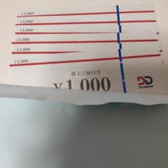 ダイヤモンドダイニング株主優待6000円分のサムネイル