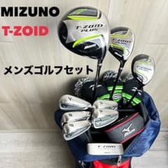 メンズ右】MIZUNO T-ZOID Plus メンズゴルフセット 71112 - メルカリ