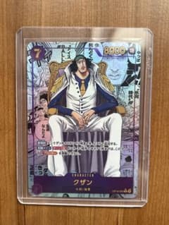 ワンピースカード 決戦の刻 OP16-063 クザン コミックパラレル