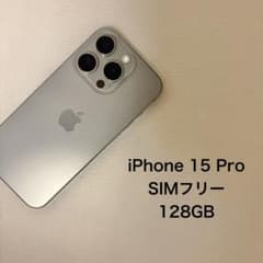 [미품 · 상자 포함] iPhone 15 Pro 128GB SIM 무료