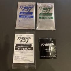 シン・仮面ライダー　未開封パックのサムネイル