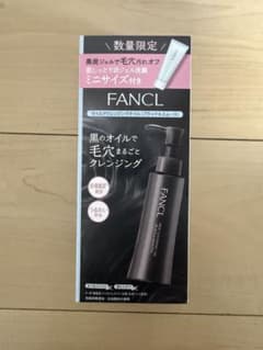 【FANCL】マイルドクレンジングオイル＜ブラック＆スムース＞＋ 泥ジェル洗顔付のサムネイル