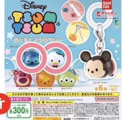 ル*ー様 ディズニー ツムツム めじるしアクセサリーのサムネイル