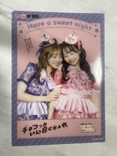 FRUITS ZIPPER 明治 コラボ クリアファイル　グッズのサムネイル