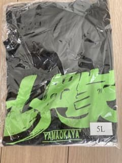 山岡家Tシャツのサムネイル